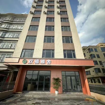 Huanxi Yashe Hotel (Zhanjiang Huguangyan Guangdong Ocean University)