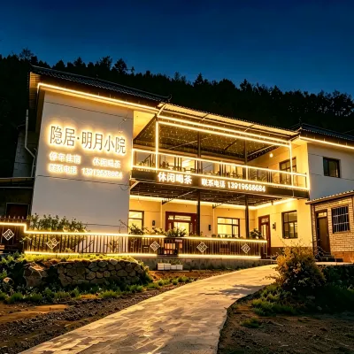 Seclusion · Moonlight Courtyard (Maiji Mountain Grottoes Branch) Hotels near Maijishan Cave-Temple Complex