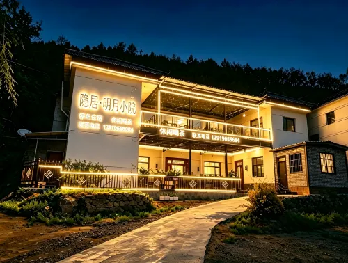 Seclusion · Moonlight Courtyard (Maiji Mountain Grottoes Branch) - Pet friendly