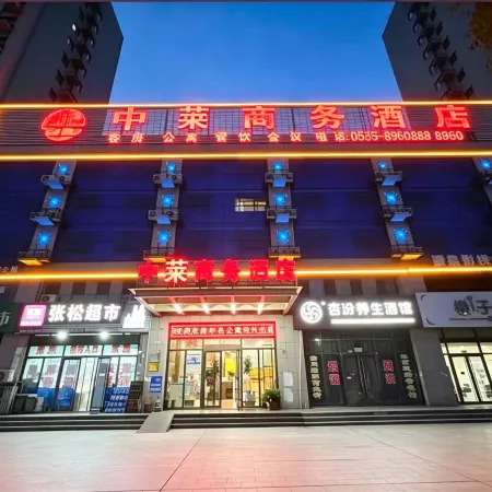 Longkou Zhonglai Business Hotel