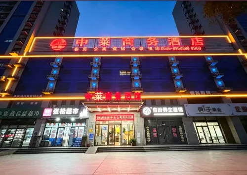 Longkou Zhonglai Business Hotel - 2-نجوم