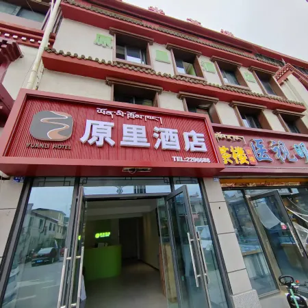Zoige Yuanli Hotel