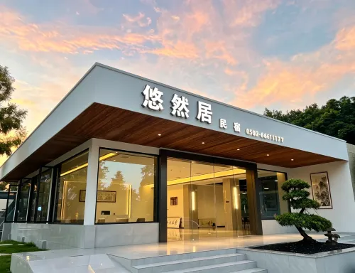 Youranju Homestay (Guanghan Sanxingdui) - واي فاي