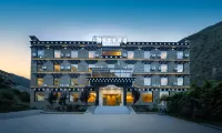 Daocheng Four Seasons Oxygen-enriched Hotel - Mountain view