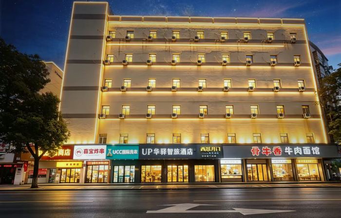 Rujia China Inn Zhilv Hotel (Anqing Yingjiang Temple Renmin Road Pedestrian Street)