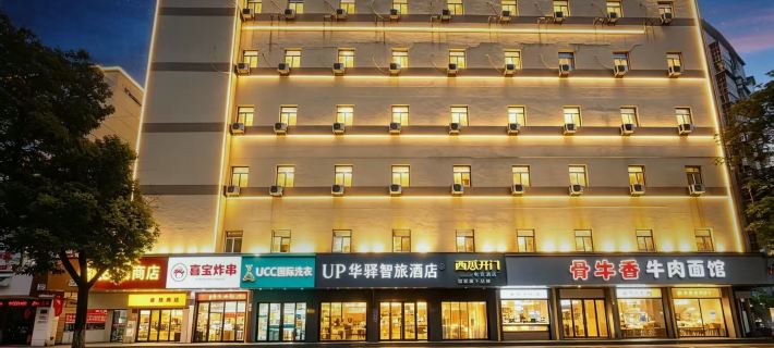 Rujia China Inn Zhilv Hotel (Anqing Yingjiang Temple Renmin Road Pedestrian Street) Hotels in Anqing