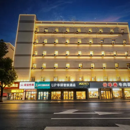 Rujia China Inn Zhilv Hotel (Anqing Yingjiang Temple Renmin Road Pedestrian Street)