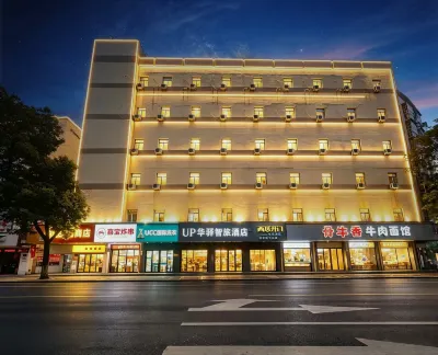 Rujia China Inn Zhilv Hotel (Anqing Yingjiang Temple Renmin Road Pedestrian Street) Hotels in Anqing Downtown Area