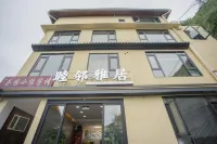 Mulin Elegant Residence - เปิดใหม่