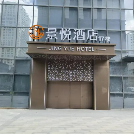 Jingyue Hotel