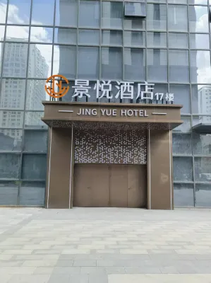 景悅酒店(力盟商業步行街店) - 停車場
