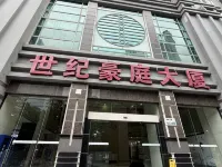 青年匯純女生公寓(福田區車公廟地鐵站店) 下沙附近的飯店
