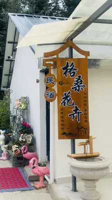 Shangri-La Gesang Flower Homestay - ที่มีสปา