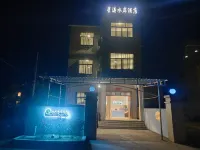 Xingtao Riverside Hotel (Lingshui Mangrove National Wetland Park) - Bãi biển