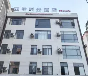 Funing Four Seasons Time Hotel - 2-Star
