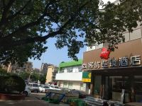 尚客优连锁酒店(济南燕山店) - 酒店外部