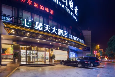 Star Sky Hotel Отели в г. Пинцзян