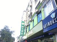 海友酒店(宁德万达广场店) - 酒店外部