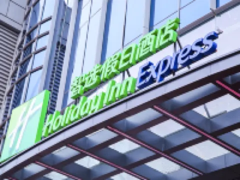 Holiday Inn Express CHANGSHA HUNAN MUSEUM by IHG Hotel berhampiran Hunan Provincial Museum