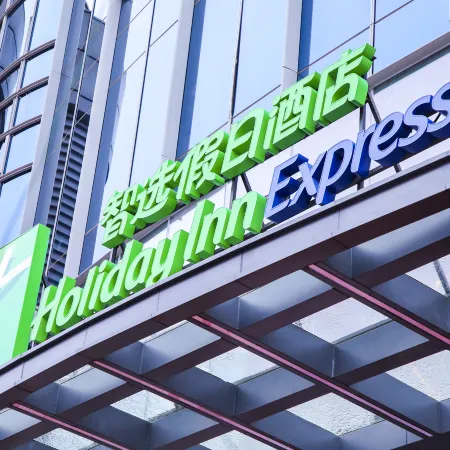 Holiday Inn Express CHANGSHA HUNAN MUSEUM by IHG Отели рядом с достопримечательностью «Городской Музей Чанша»