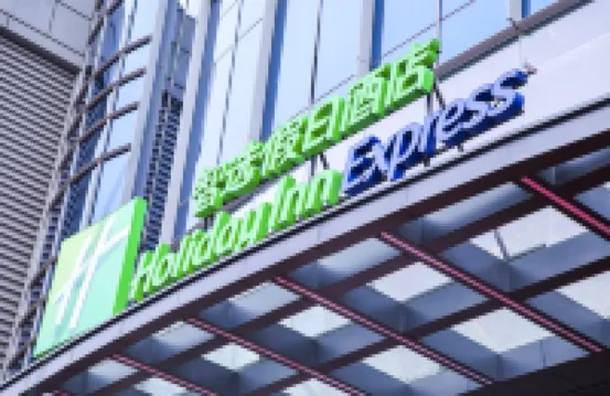 Holiday Inn Express CHANGSHA HUNAN MUSEUM by IHG Hotel berhampiran Kuil Kai Fu