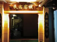 Daning B&B Inn Hotels in Daning