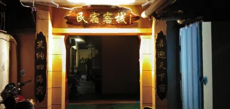 Daning B&B Inn Отели рядом с достопримечательностью «Китайская больница»