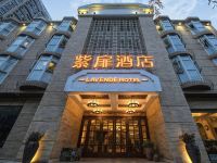 成都紫扉HOTEL