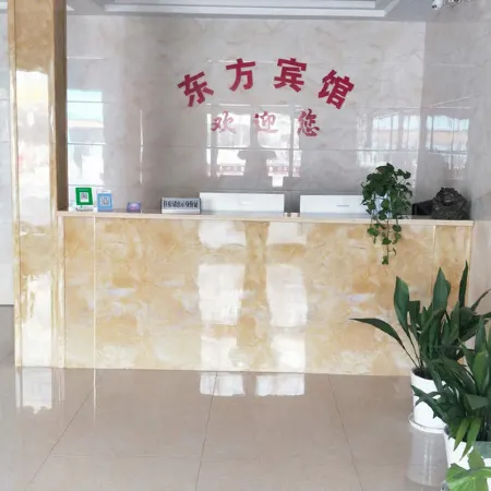 Xinxiang Oriental Business Hotel
