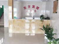 Xinxiang Oriental Business Hotel