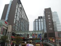 樱花之恋主题酒店(成都春熙路太古里店) - 酒店外部