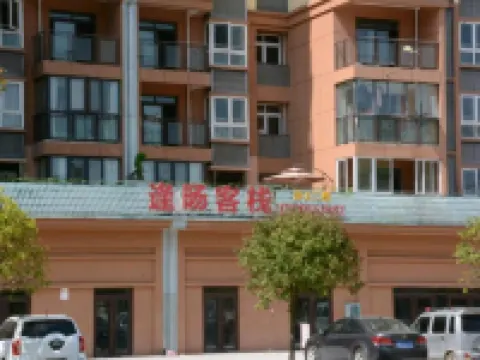 Fengyang Inn - شرفة