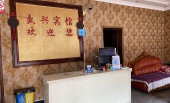 Qujing Shengxing Business Hotel