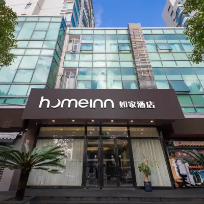 如家飯店·neo（上海上南路高青路地鐵站店） 三林附近的飯店