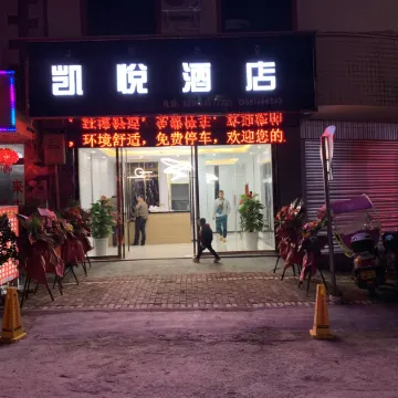 Hyatt Ningnan Hotel