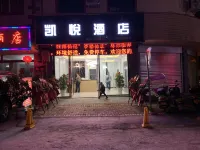 Hyatt Ningnan Hotel Hotels in Ningnan