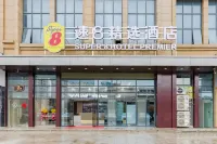 速8精選飯店（淮南春林廣場店） 珍珠泉附近的飯店