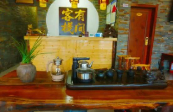 You Jian Inn