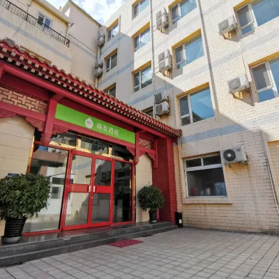 Hi Innホテル（北京中関村人民大学地下鉄駅） 当代商城周辺のホテル