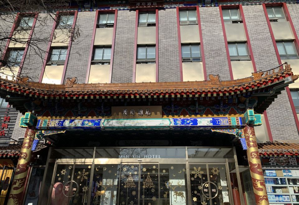 Manxin 호텔 이미지