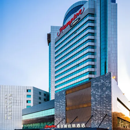 Hampton by Hilton Hohhot Gulou