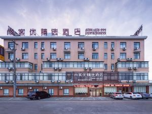 Shangkeyou Hotel (Xiangye Road, Fuyang High Speed Railway Station)