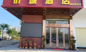 Qiaocheng Hotel