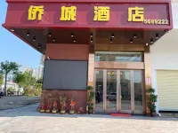 Qiaocheng Hotel Các khách sạn gần Niushan Wangcheng Pavilion