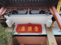 E-hotel