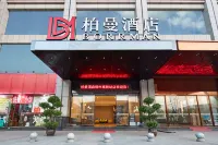 Borrman Hotel(Liuzhou High-Speed) Các khách sạn ở Liễu Châu