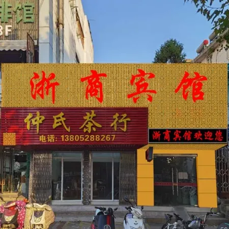 Zhenjiang Zheshang Hotel