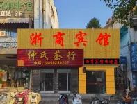Zhenjiang Zheshang Hotel