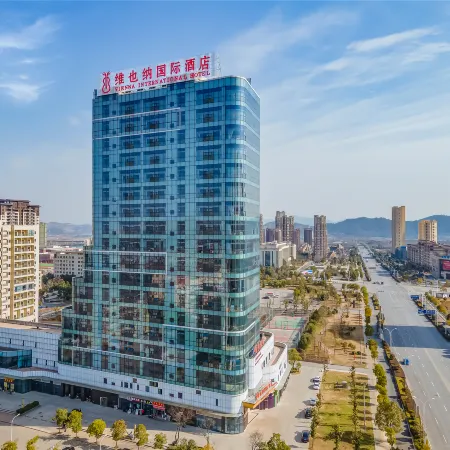 Vienna International Hotel (Tongling Wanda High-speed Railway Station Branch)