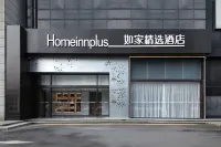 Homeinn Plus Hotel (Wuhan Hankou Railway Station) Hotels in Wuhan